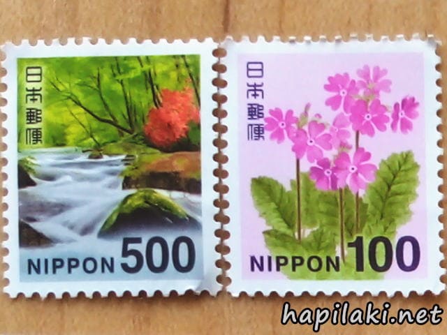 切手交換手数料の計算具体例を備忘録しておく はぴらき合理化幻想