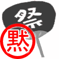 近所迷惑なうるさい騒音は警察110番に通報で警官が注意しに行くよ 公衆電話から匿名でok はぴらき合理化幻想